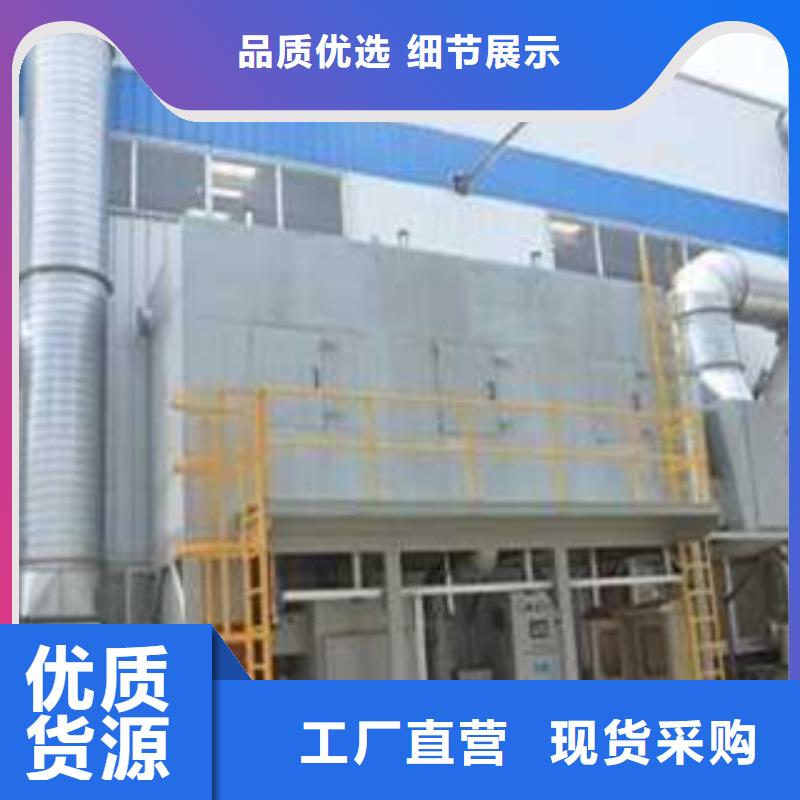 【 催化燃烧_工业废气按需定做】|-朝康机械(山南市分公司)