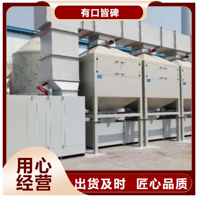 【 催化燃烧-光氧催化热销产品】-朝康机械(广西省分公司)
