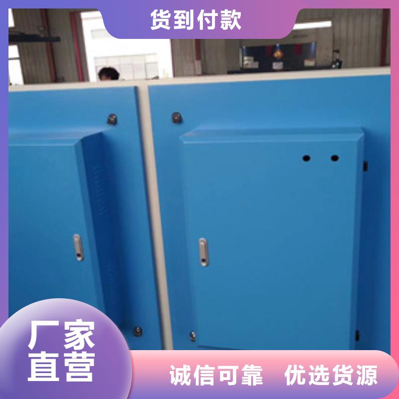 【 光氧催化_水帘喷漆房现货齐全售后无忧】