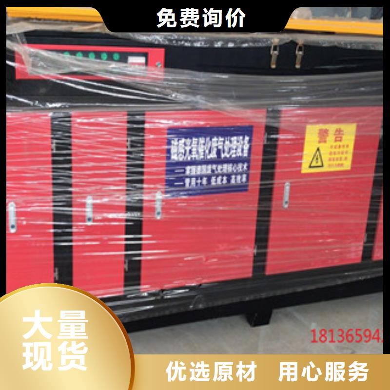 光氧催化-【不锈钢喷淋塔】质量三包同城品牌