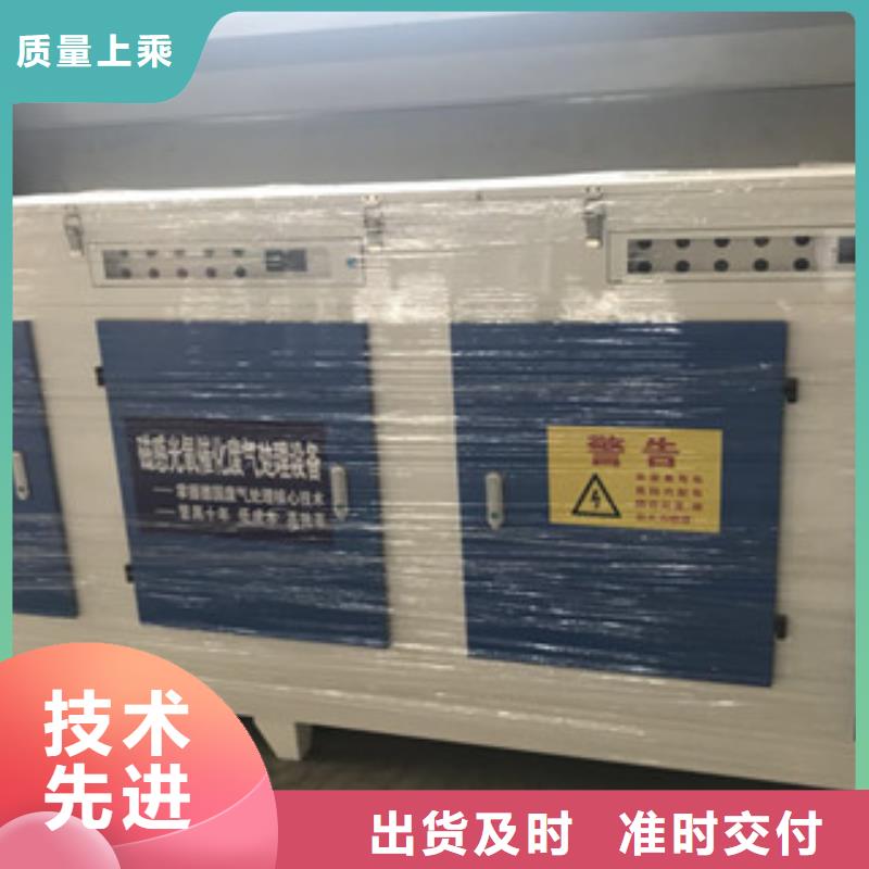 【 光氧催化_水帘喷漆房现货齐全售后无忧】