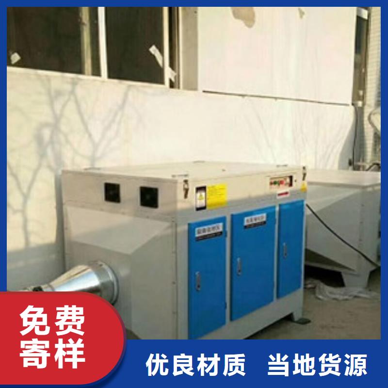 光氧催化-【不锈钢喷淋塔】质量三包同城品牌