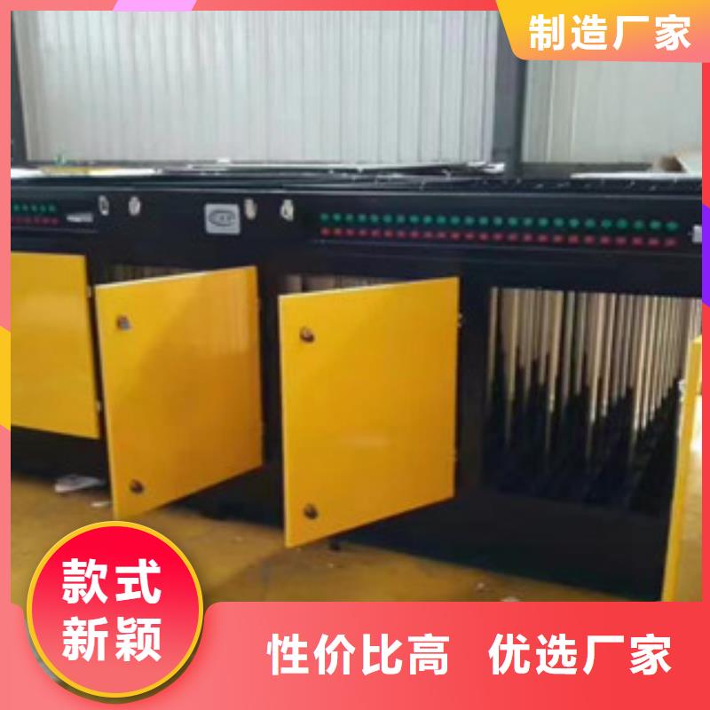 【 光氧催化_水帘喷漆房现货齐全售后无忧】