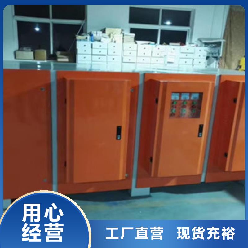朝康【光氧催化】 油膜喷漆房用心做产品28354.com