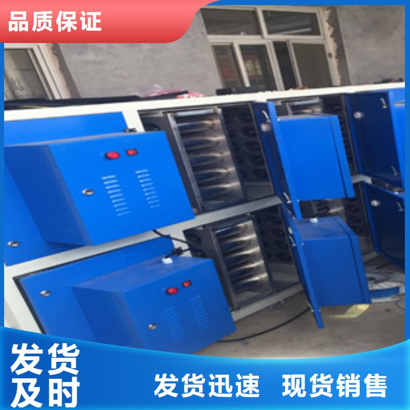 朝康【光氧催化】 油膜喷漆房用心做产品28354.com
