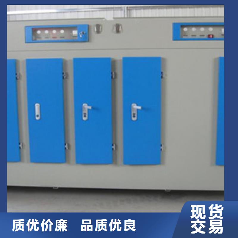 光氧催化-【不锈钢喷淋塔】质量三包同城品牌