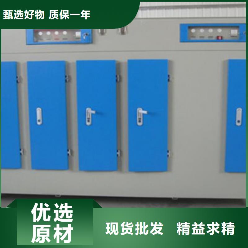 优选:【有口皆碑 光氧催化_水帘喷漆房现货齐全售后无忧】