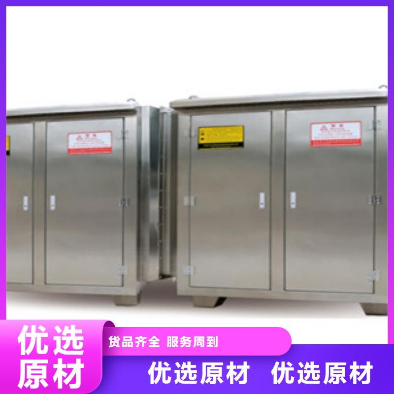 朝康【光氧催化】 油膜喷漆房用心做产品28354.com