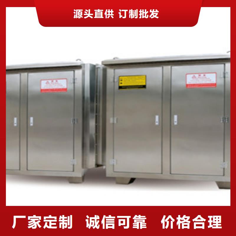 【 光氧催化_水帘喷漆房现货齐全售后无忧】