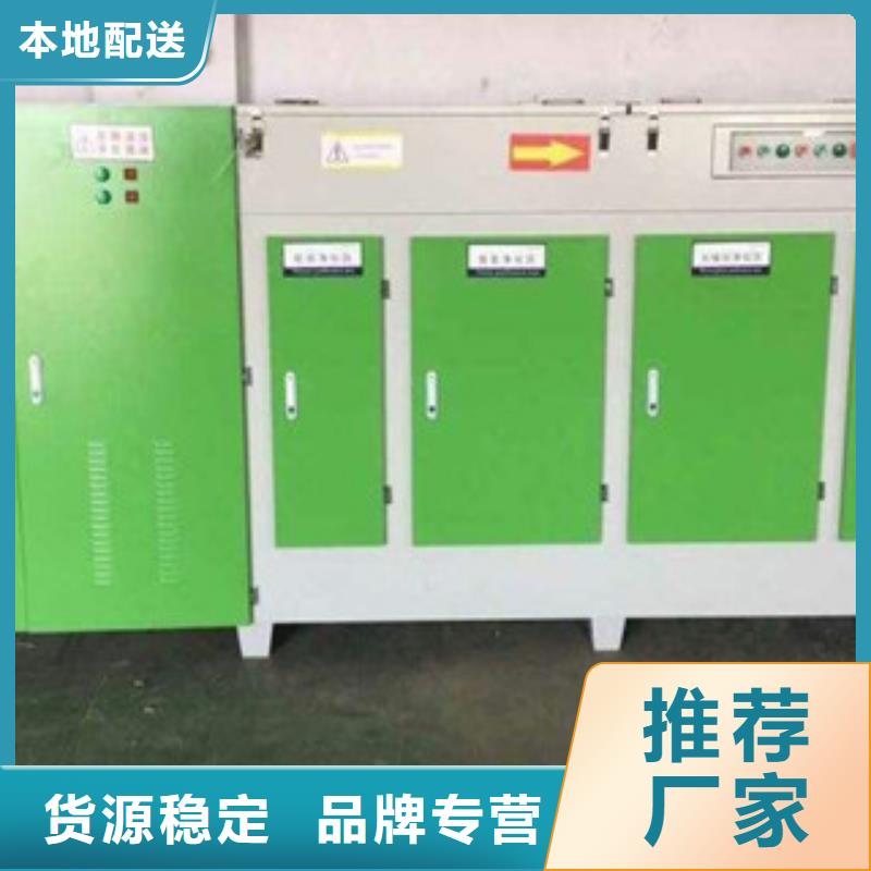 光氧催化-【不锈钢喷淋塔】质量三包同城品牌