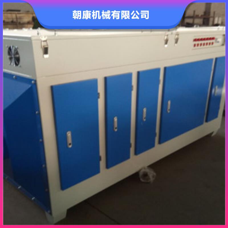 【 光氧催化_水帘喷漆房现货齐全售后无忧】