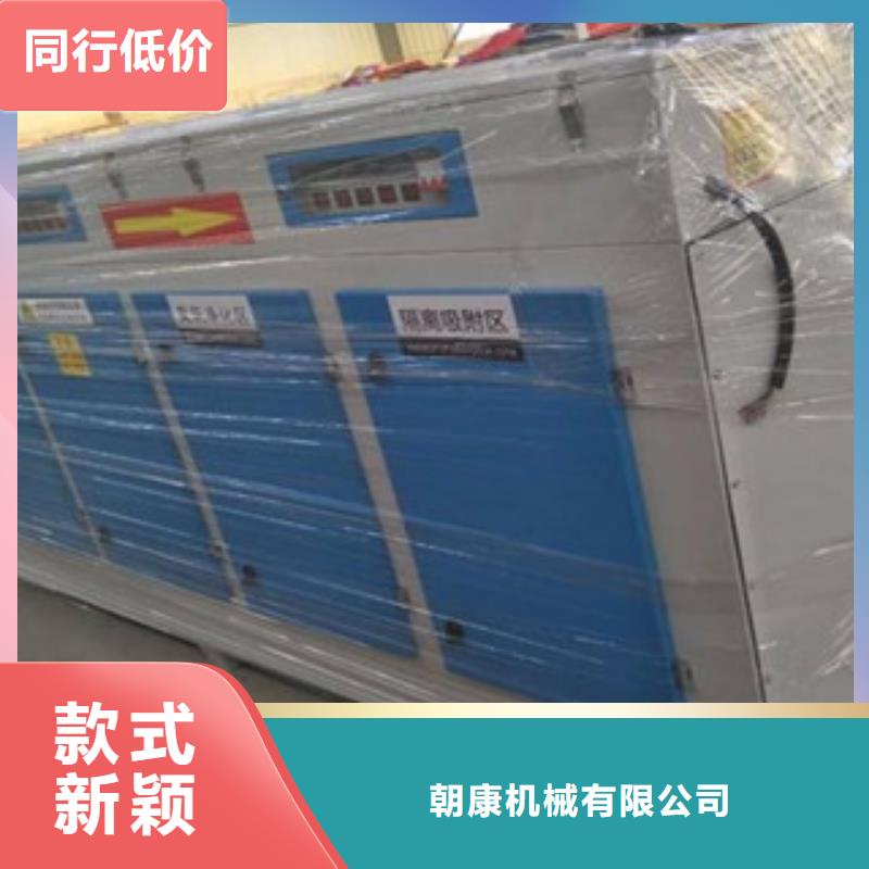 【 光氧催化_水帘喷漆房现货齐全售后无忧】
