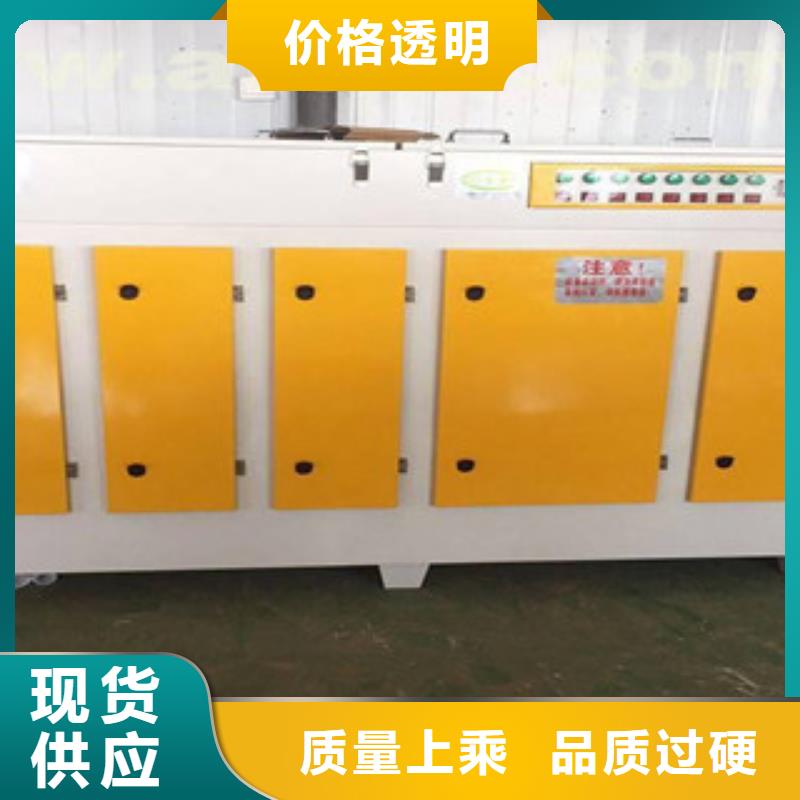 光氧催化-【不锈钢喷淋塔】质量三包同城品牌