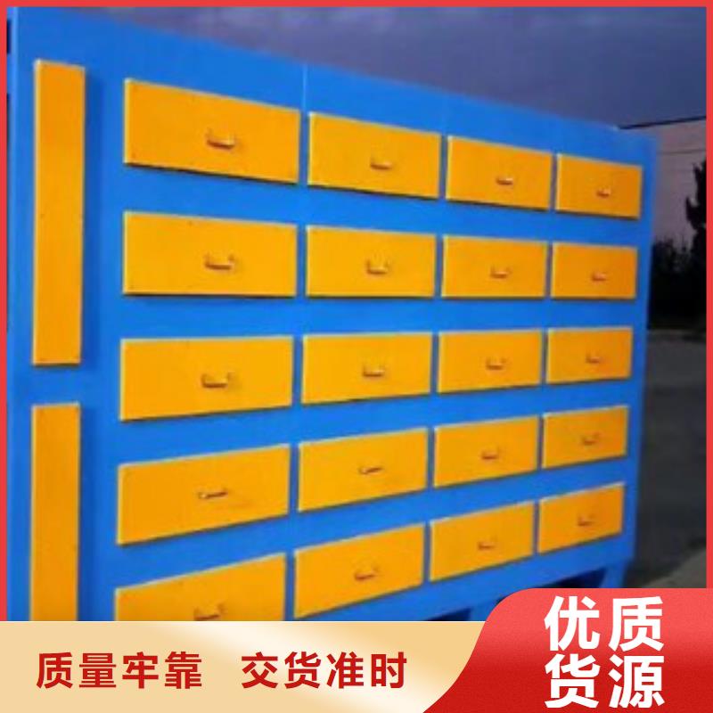 一站式采购商家【活性炭吸附箱】工业废气值得信赖-二八商务