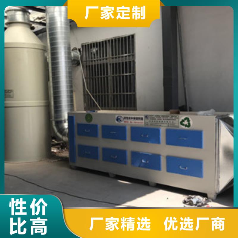 朝康【 活性炭吸附箱-光氧催化厂家经验丰富】28354.com
