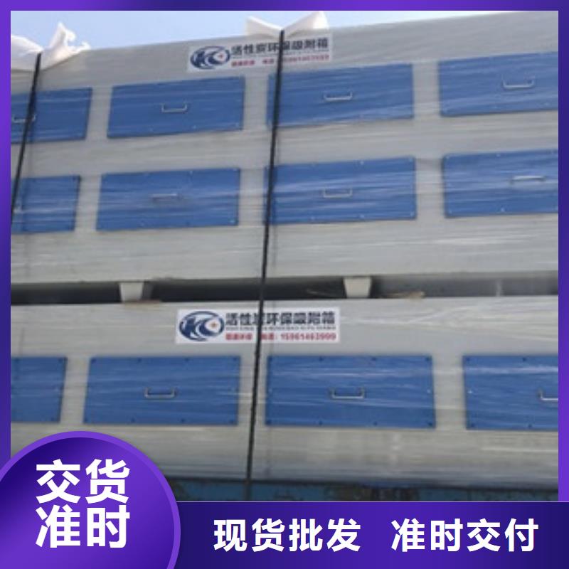 一站式采购商家【活性炭吸附箱】工业废气值得信赖-二八商务