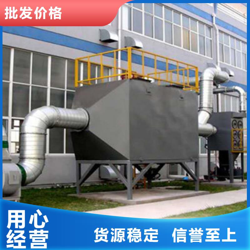 朝康【活性炭吸附箱】工业废气值得信赖