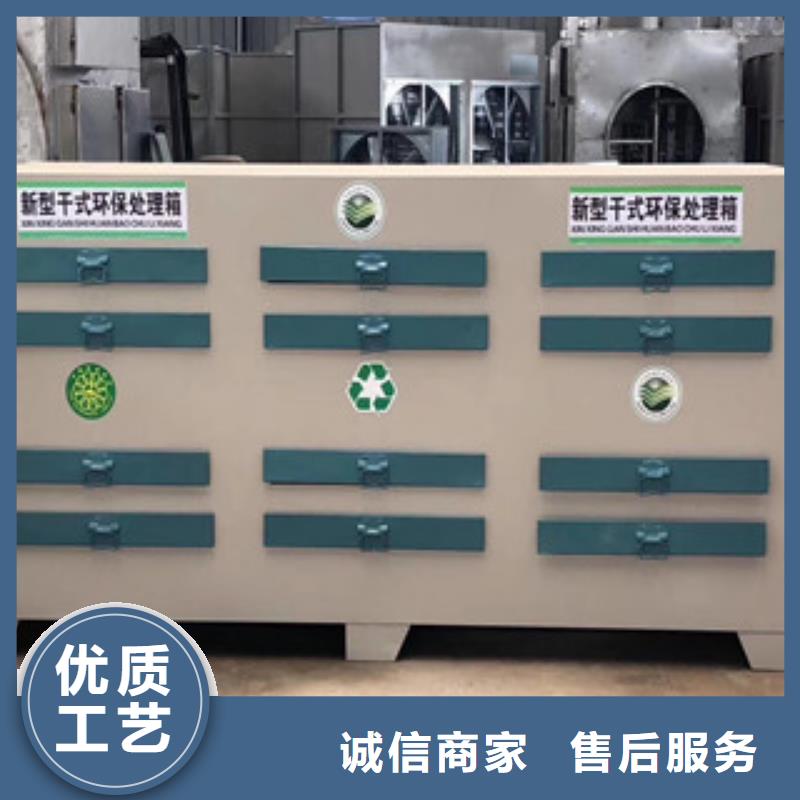 【定制不额外收费 活性炭吸附箱-光氧催化厂家经验丰富】品牌:【朝康】_二八商务