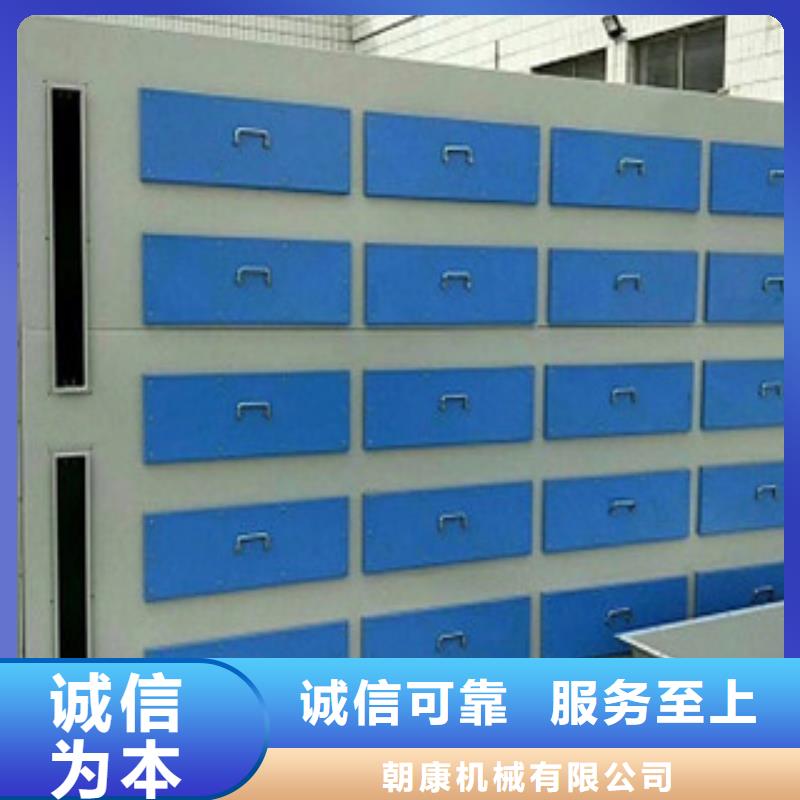 朝康【活性炭吸附箱】工业废气值得信赖