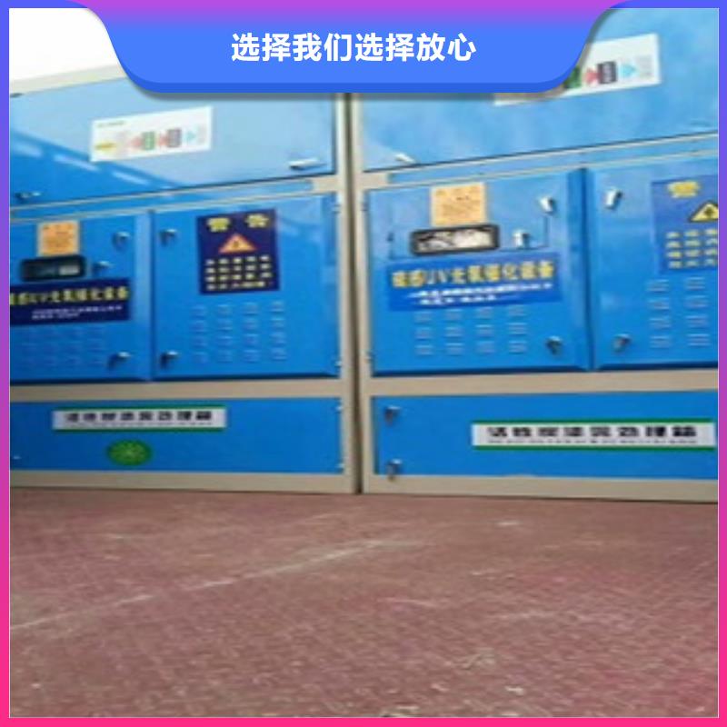 朝康【活性炭吸附箱】工业废气值得信赖
