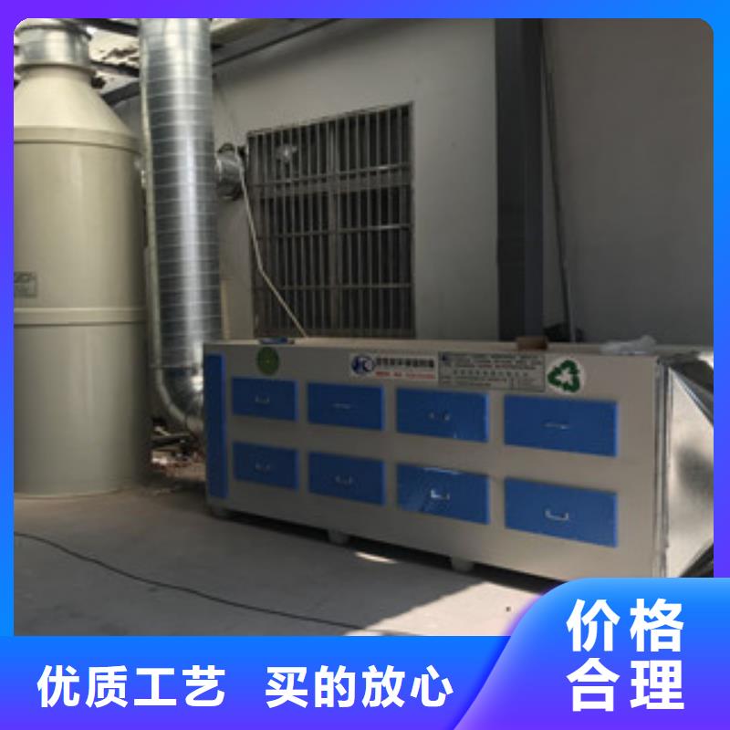 朝康【 活性炭吸附箱-光氧催化厂家经验丰富】28354.com
