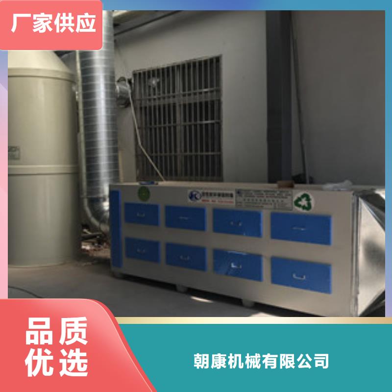 一站式采购商家【活性炭吸附箱】工业废气值得信赖-二八商务