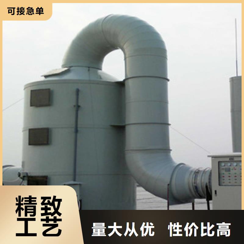让客户买的放心【喷淋塔】,催化燃烧好产品价格低-产品视频