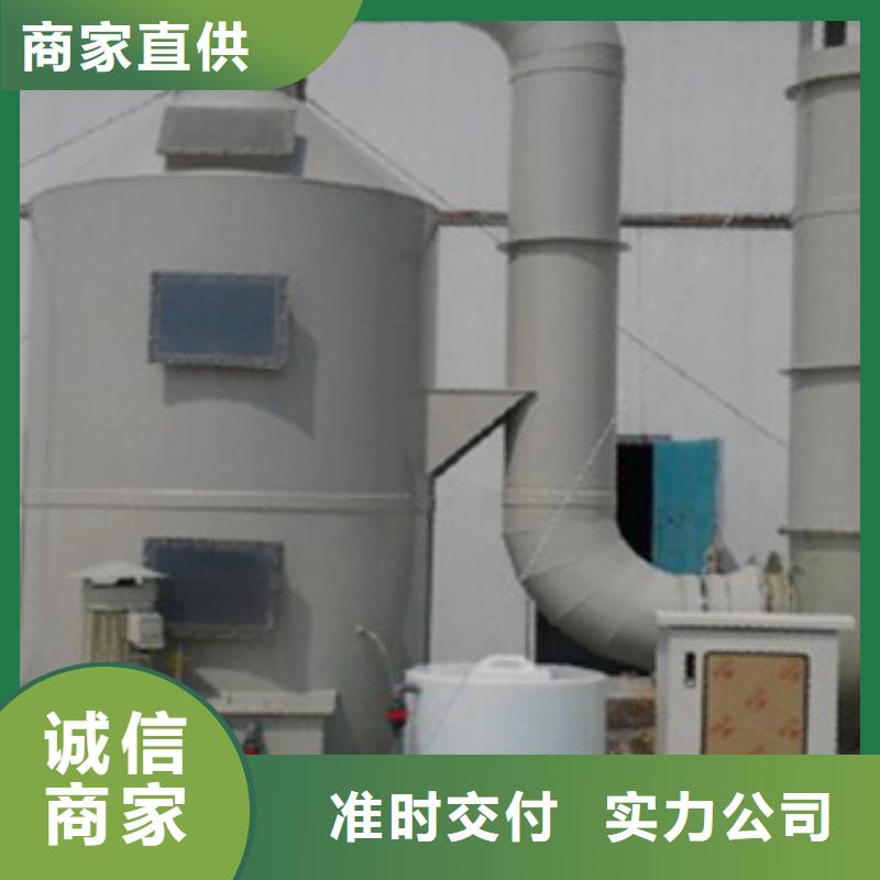 【喷淋塔】,催化燃烧好产品价格低_朝康机械(怒江市分公司)