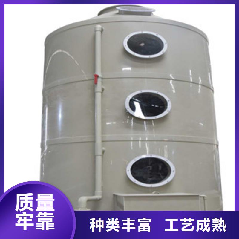 喷淋塔【光氧催化】打造行业品质|-朝康机械(乌海市分公司)