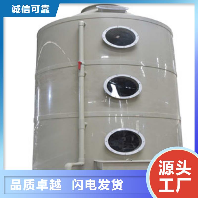 【喷淋塔】_水帘喷漆房设计合理朝康