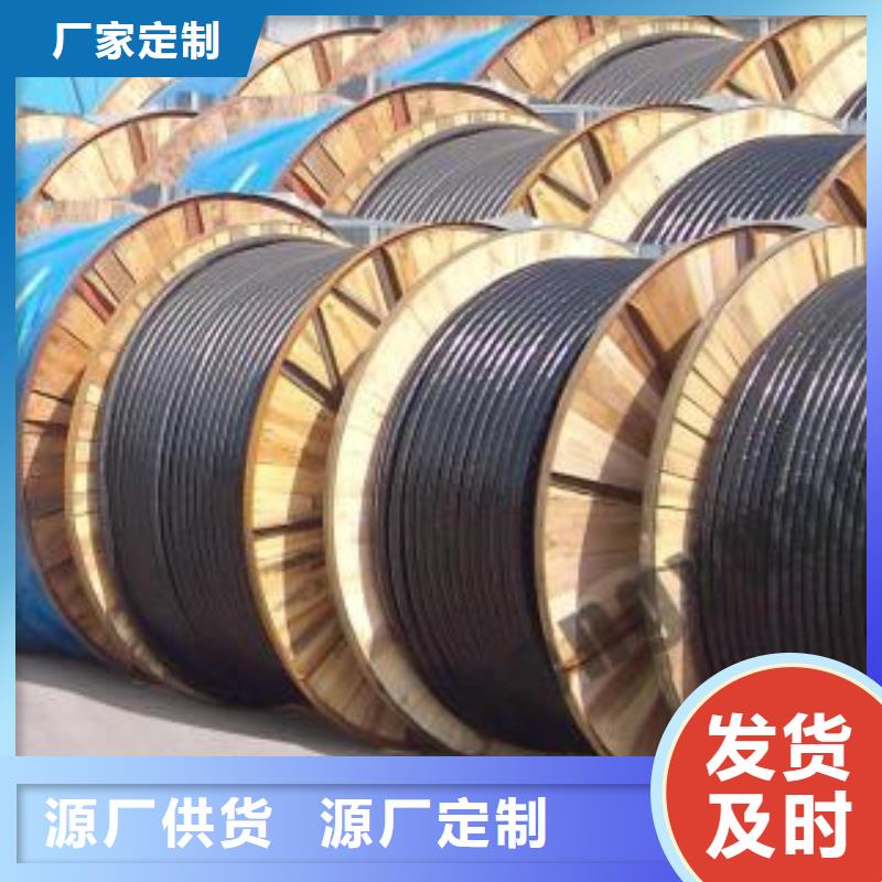 电线电缆MGTSV光缆厂家定制