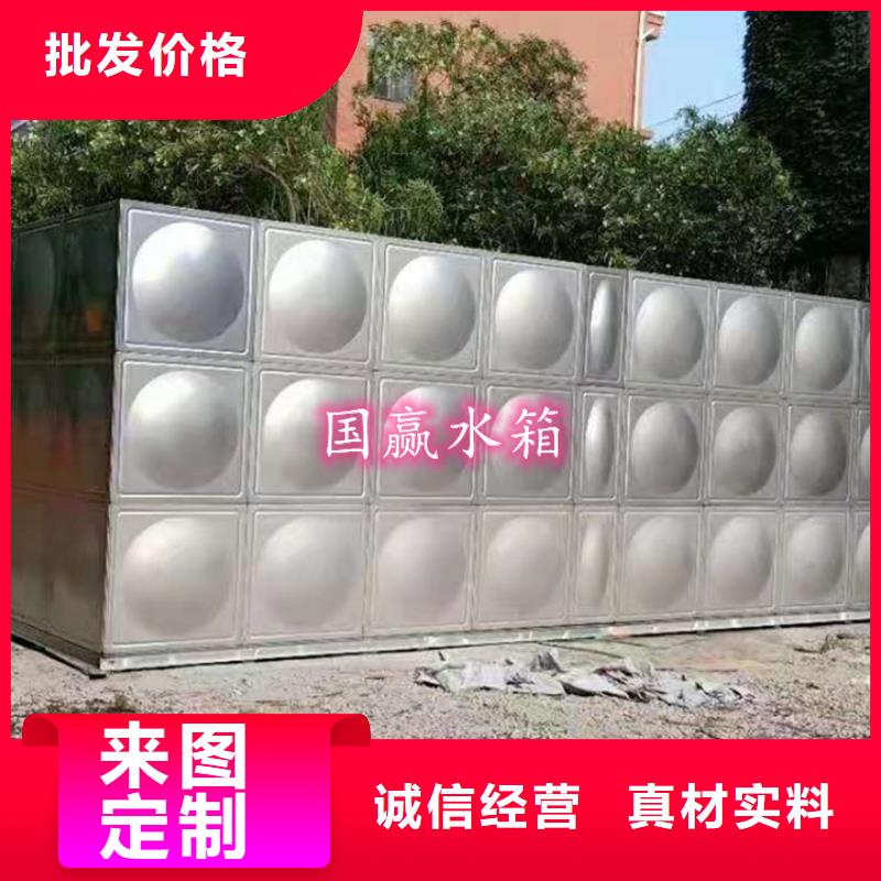不锈钢水箱保温拼装水箱品质优选