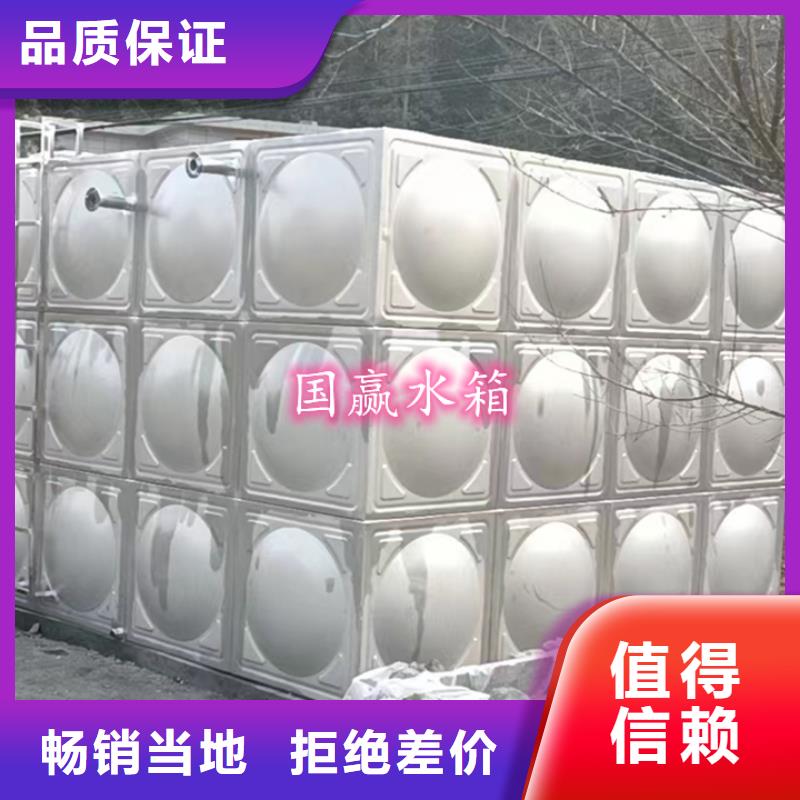 不锈钢水箱空气能保温水箱质检严格