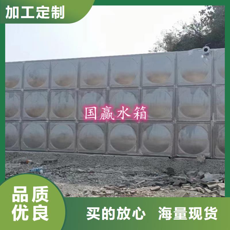 【 不锈钢水箱种类多质量好】