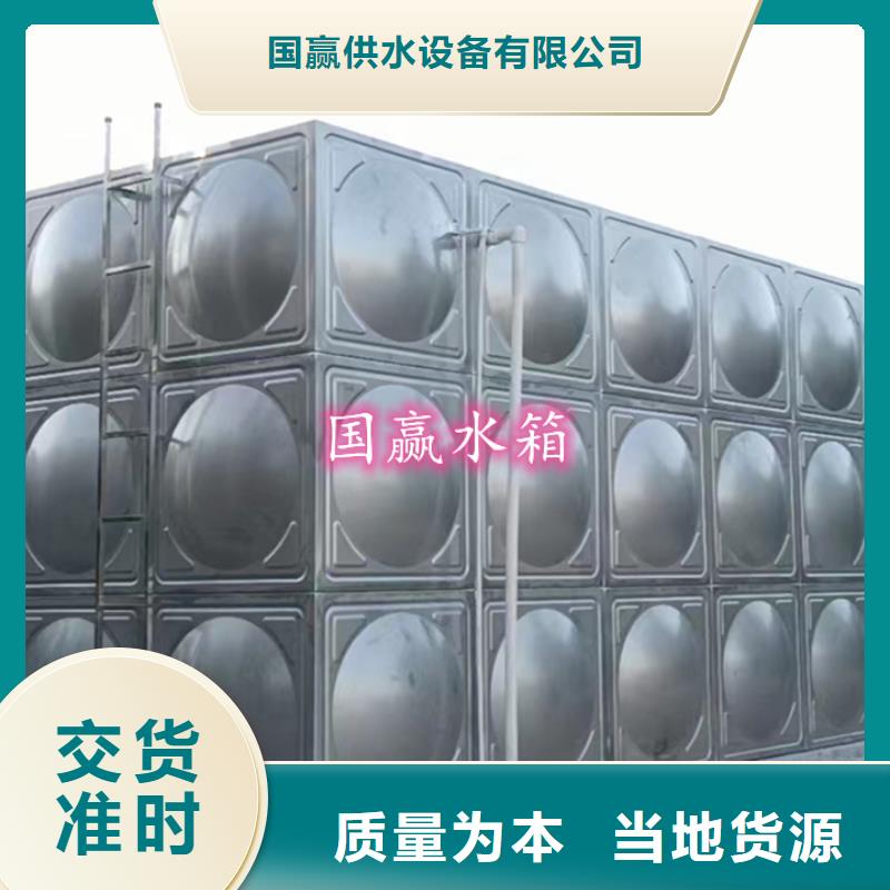 不锈钢水箱-保温水箱精工细致打造
