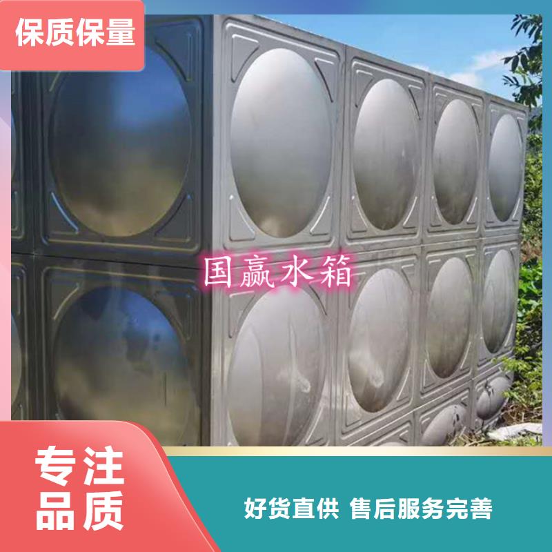 不锈钢水箱不锈钢人防水箱对质量负责