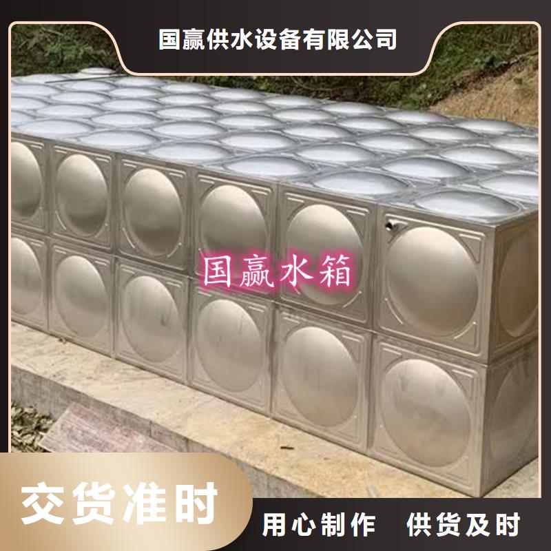 不锈钢水箱保温拼装水箱无中间商厂家直销