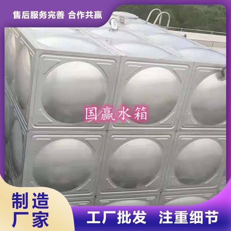 不锈钢水箱 不锈钢蓄水设备工艺精细质保长久