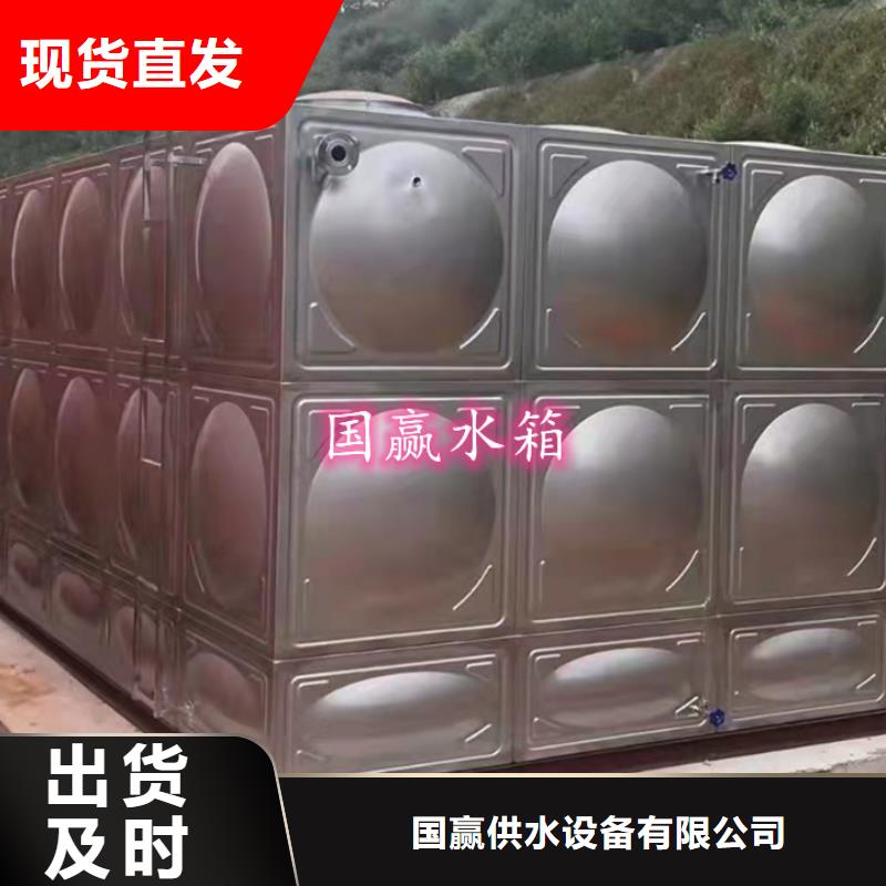 不锈钢水箱不锈钢蓄水水箱常年供应