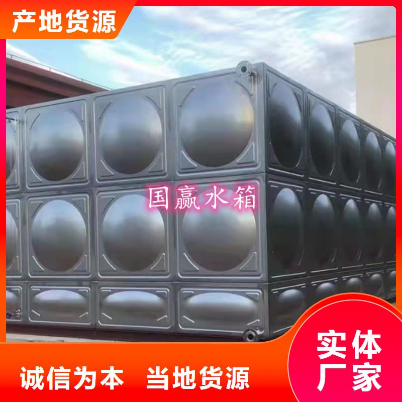 不锈钢水箱 【不锈钢保温水箱】用品质赢得客户信赖-国赢供水设备(东营市分公司)