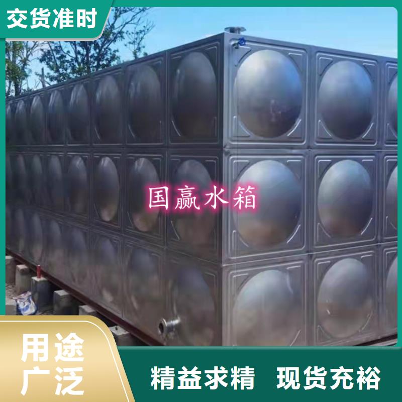 不锈钢水箱 【不锈钢保温水箱】规格型号全-国赢供水设备(齐齐哈尔市分公司)-二八商务