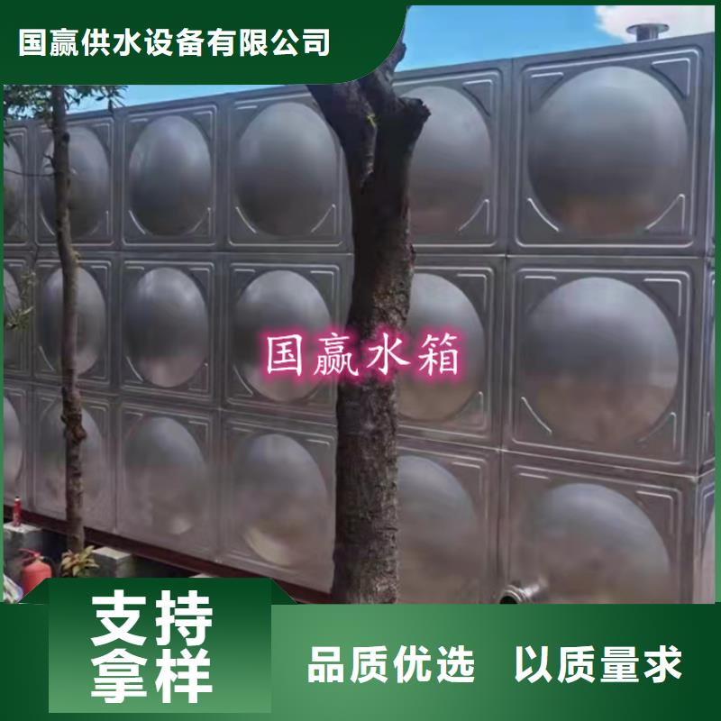 【 不锈钢水箱种类多质量好】