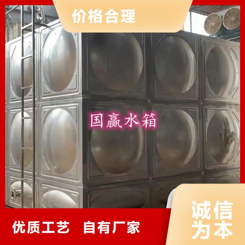 【 不锈钢水箱质检合格发货】-市场覆盖|金水|新郑|驻马店|新乡|漯河|三门峡-二八商务