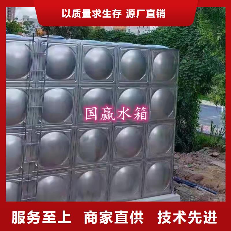 蔡甸不锈钢焊接式水箱厂家