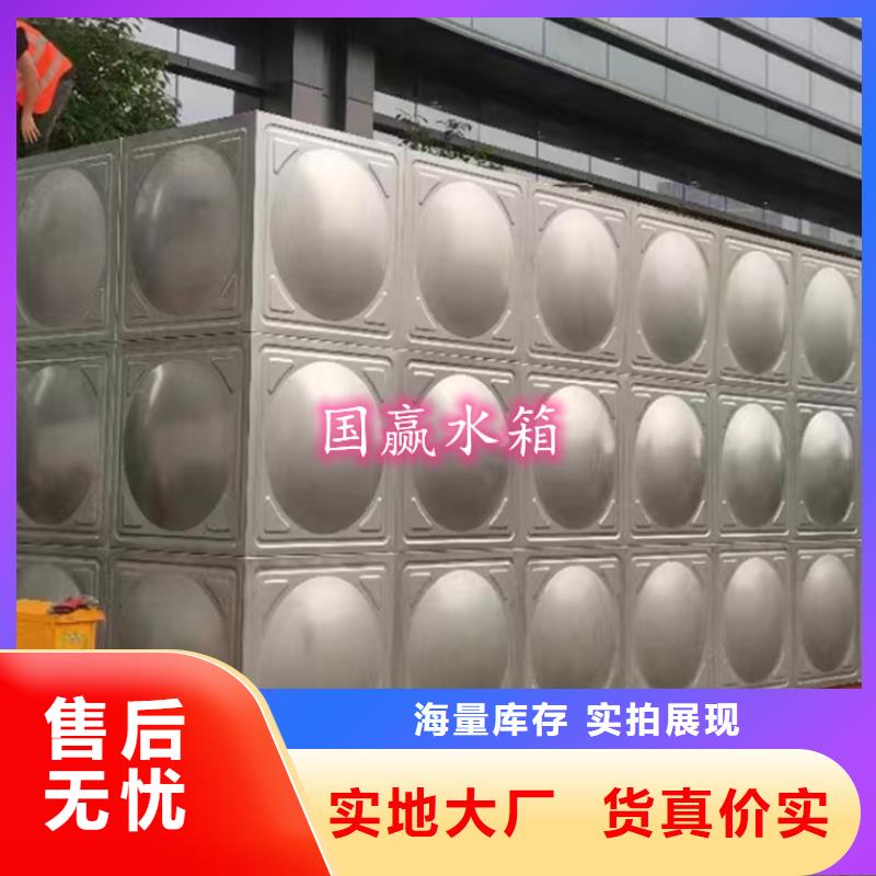 不锈钢水箱 不锈钢蓄水设备工艺精细质保长久