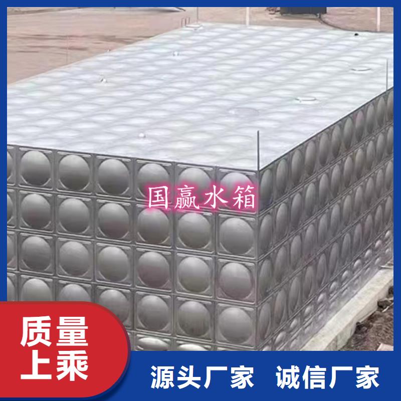不锈钢水箱不锈钢蓄水水箱常年供应