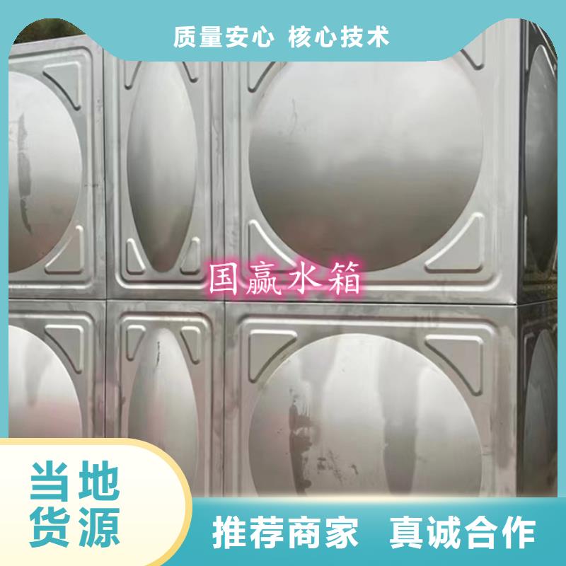 不锈钢水箱 【不锈钢保温水箱】规格型号全-国赢供水设备(齐齐哈尔市分公司)-二八商务