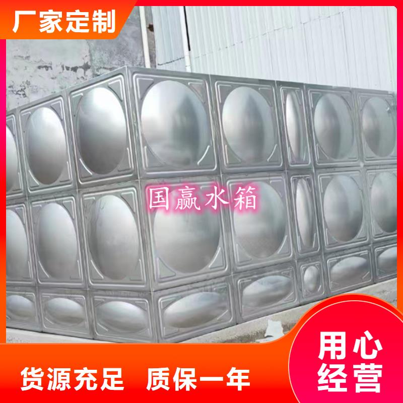 不锈钢水箱_【保温水箱】厂家