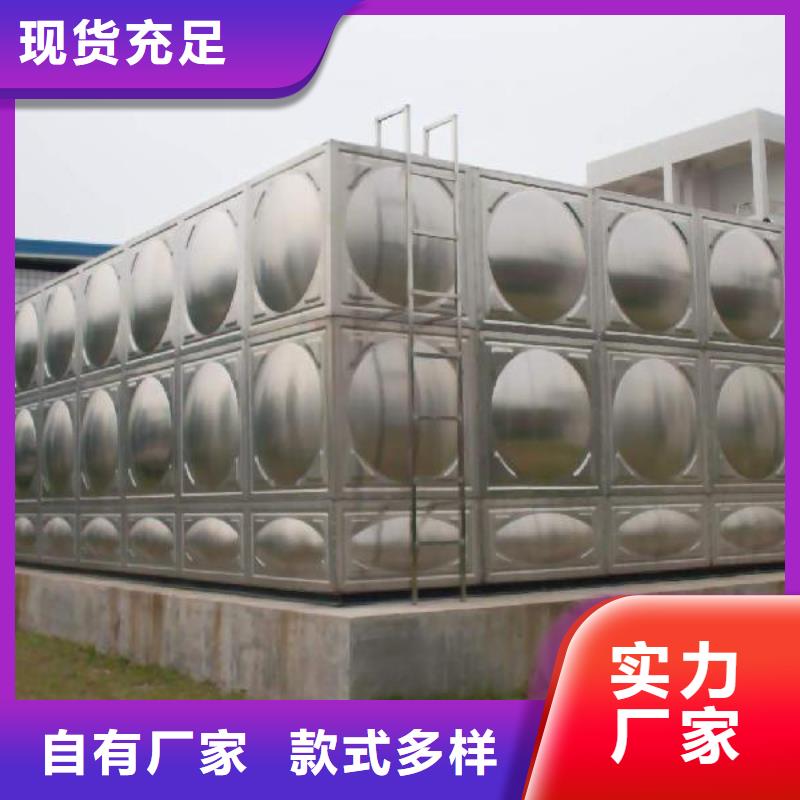 不锈钢水箱 【不锈钢保温水箱】规格型号全-国赢供水设备(齐齐哈尔市分公司)-二八商务
