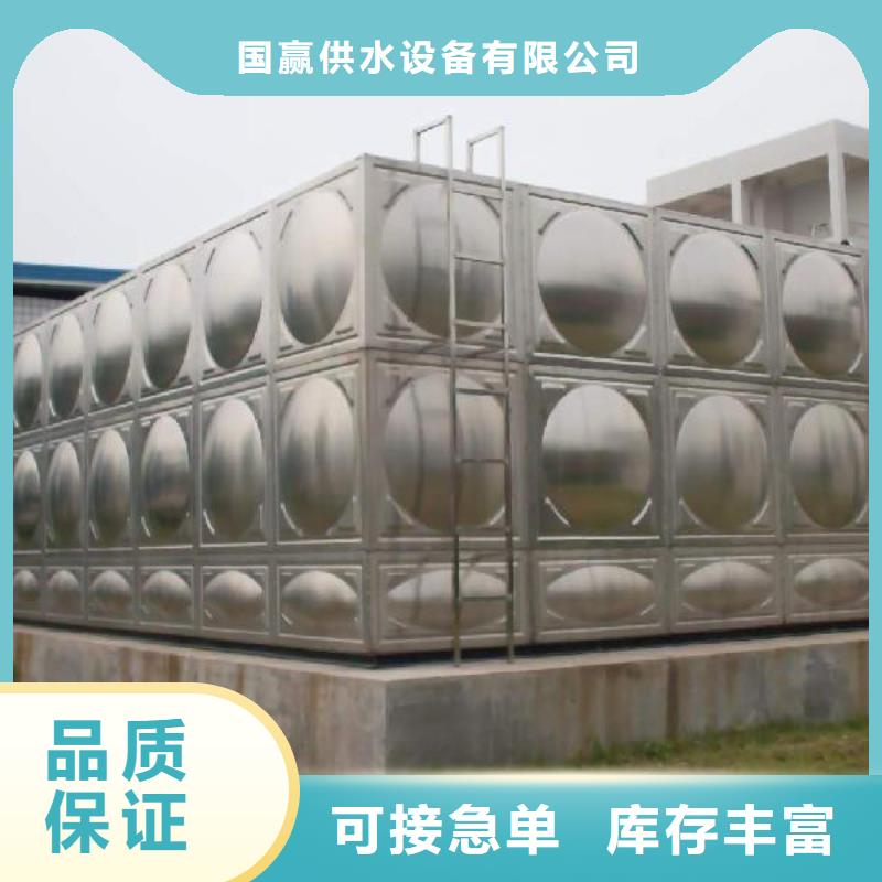  不锈钢水箱专业按需定制